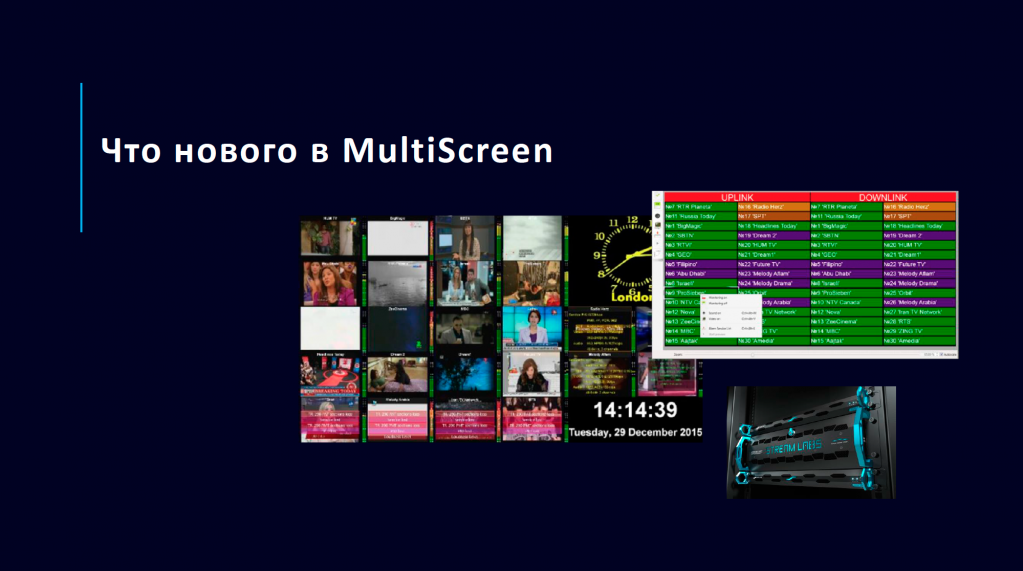 stream MultiScreen.png